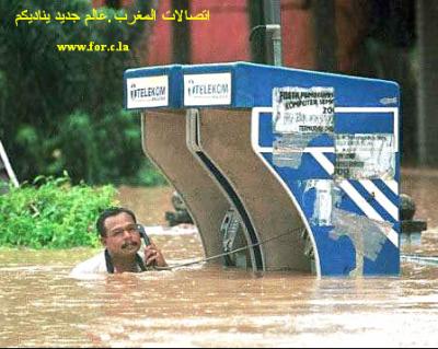 maroc t&eacute;l&eacute;com